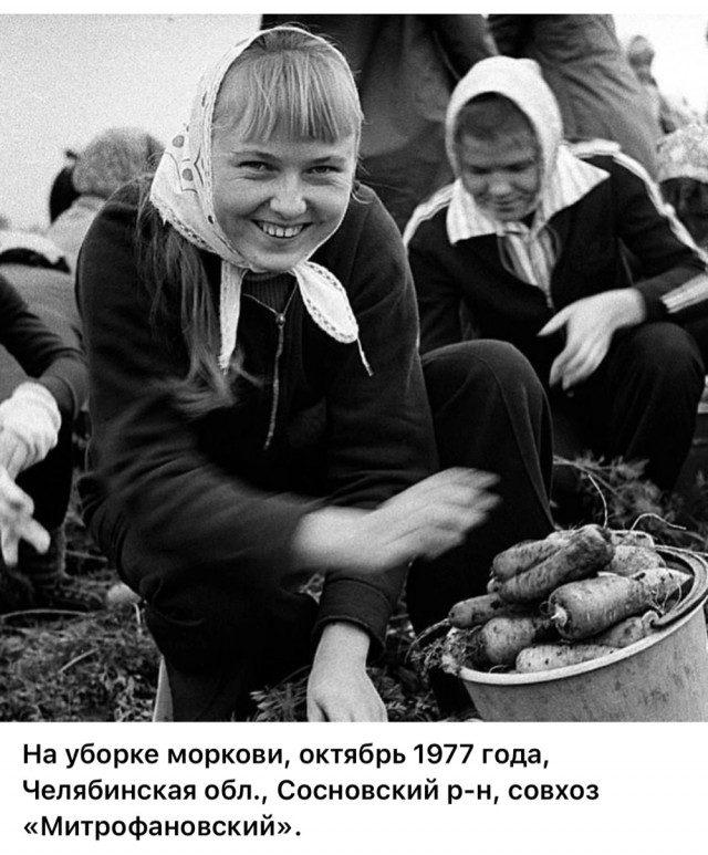 ​ Фотографии из прошлого нашей страны – 86
