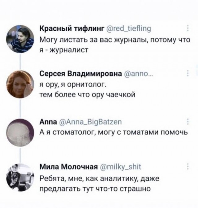 Веселые картинки в последний день февраля (28.02)