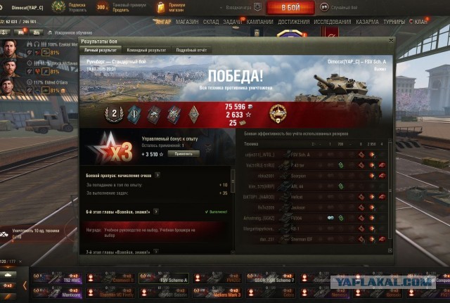 Wargaming 62