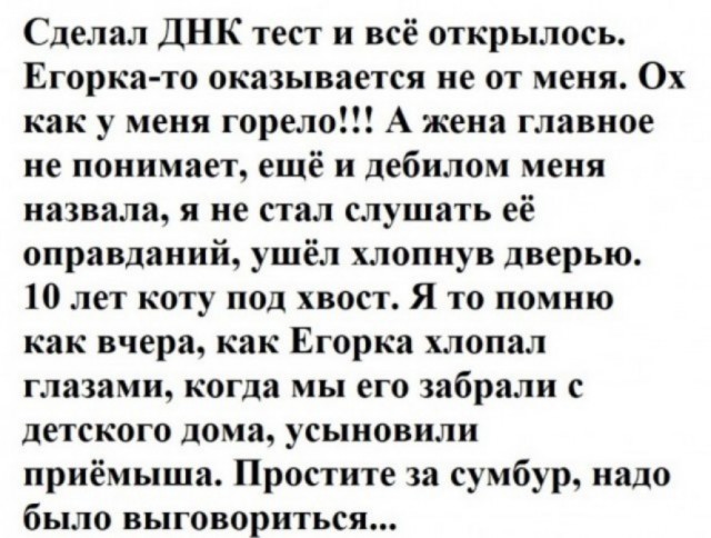 Она говорила, что я параноик. Оказалось, что ДНК-тесты полезнее, чем психотерапия