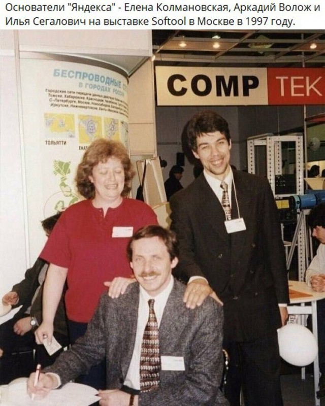 Интересные фотографии 1990 -х. 19.05.25