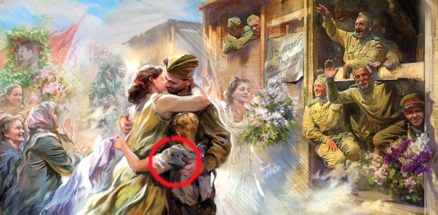 Загадочный конверт