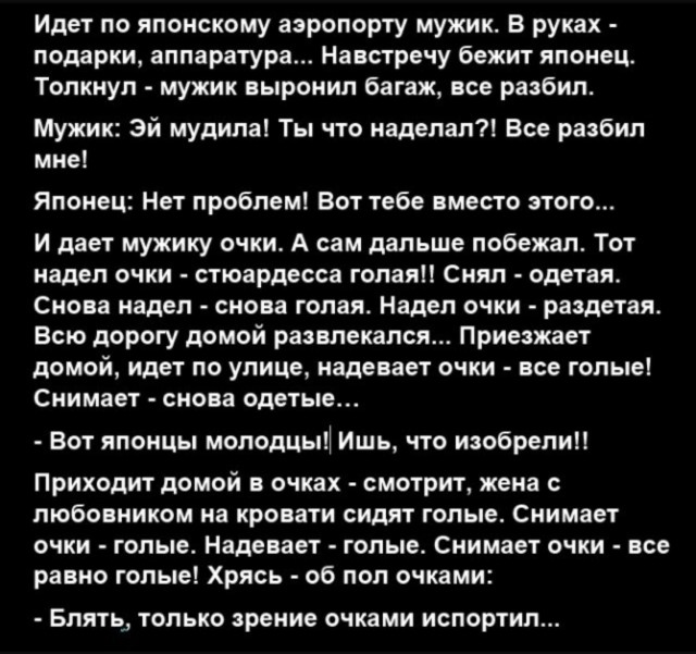 Интернет мемы на утро субботы