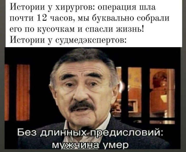 Десятый стоматолог