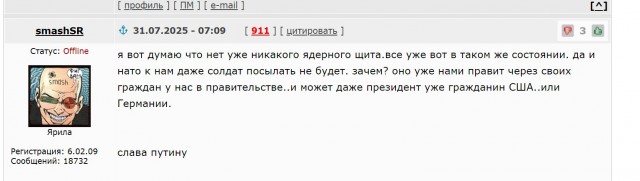 Что за "Мертвая рука" о которой говорил Медведев в ответе Трампу.