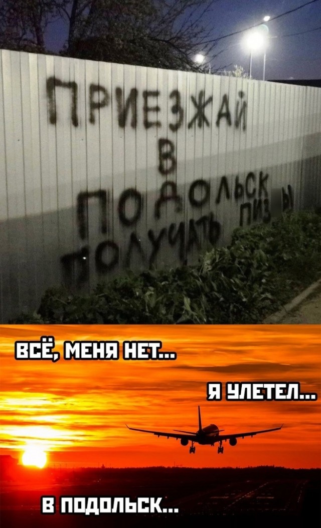 Картинки для деградации 18 (разной степени свежести)