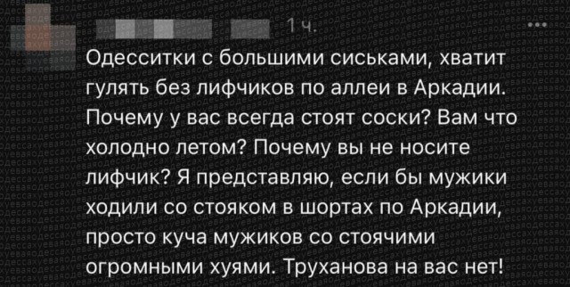 Для настроения