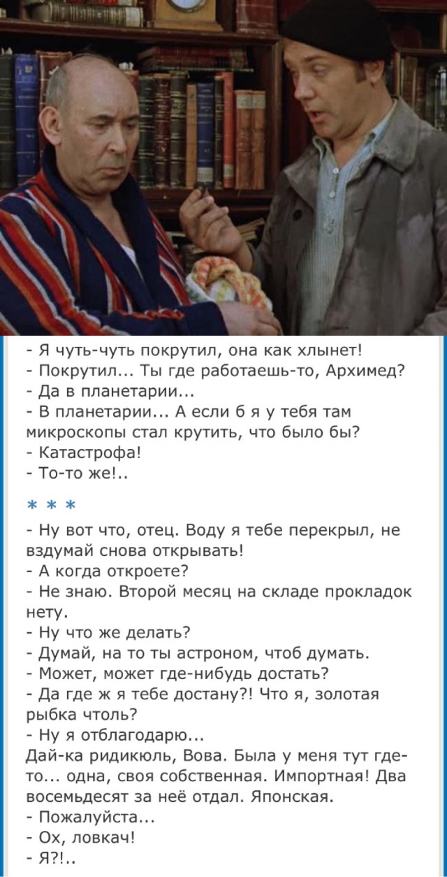 В легендах говорится, что когда-то в СССР вся бытовая техника была собственного производства