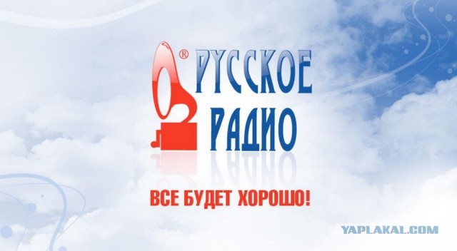 Началась охота