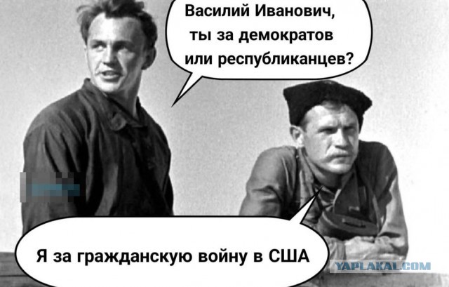 Трамп о расследовании в отношении Сороса