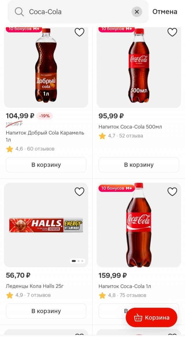 Смываемую втулку от туалетной бумаги забыл упомянуть