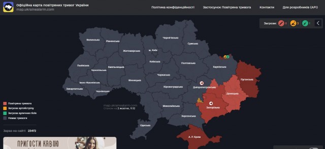 США предоставят Украине разведданные для ударов по энергообъектам России — WSJ