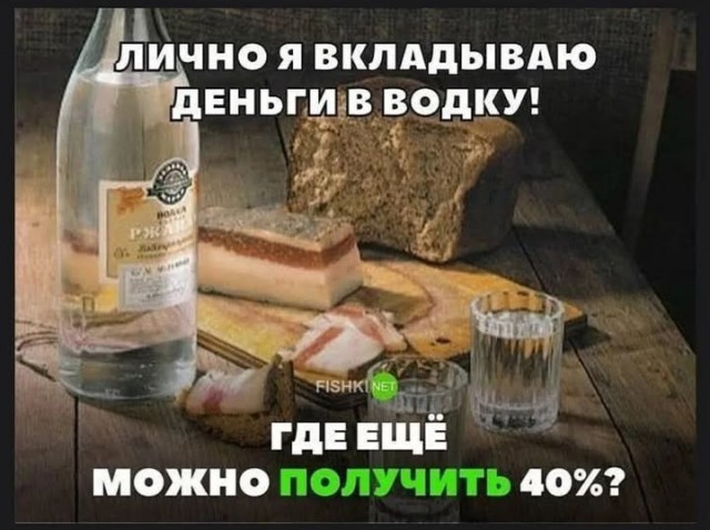 Воскресные картинки