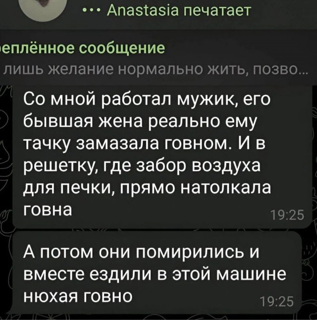 Так себе картинки 28.10.25