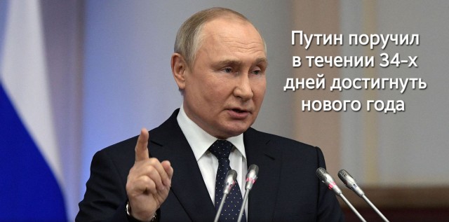 Раскрыт шокирующий инсайд о мирном плане Трампа
