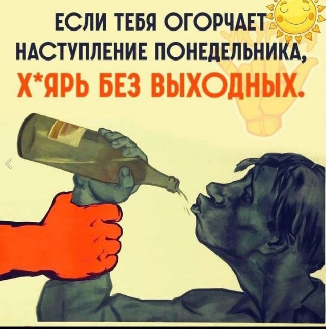 На абордаж!