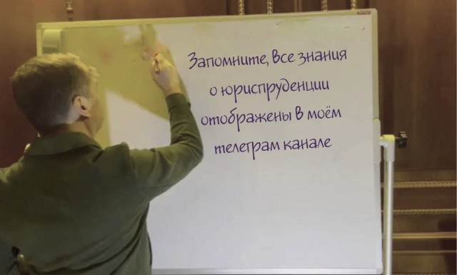 Медведев стал «Юристом года»