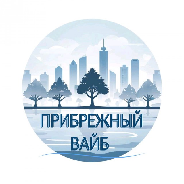Электричкам  посвящается