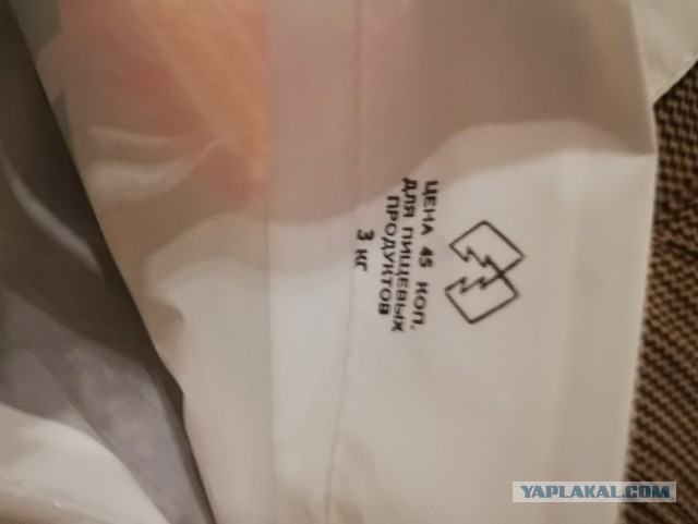 Кто помнит эти пакеты?