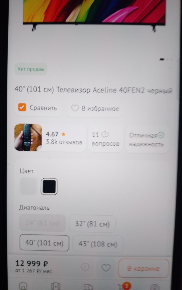 СМИ подсчитали: россияне каждый год закупают 7 млн телевизоров, и цифра не падает даже на фоне стагнации