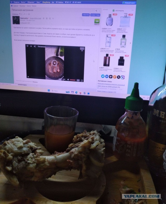 Субботнее настроение