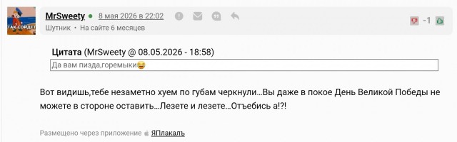 Премьер-министр Словакии Фицо прибыл в Москву