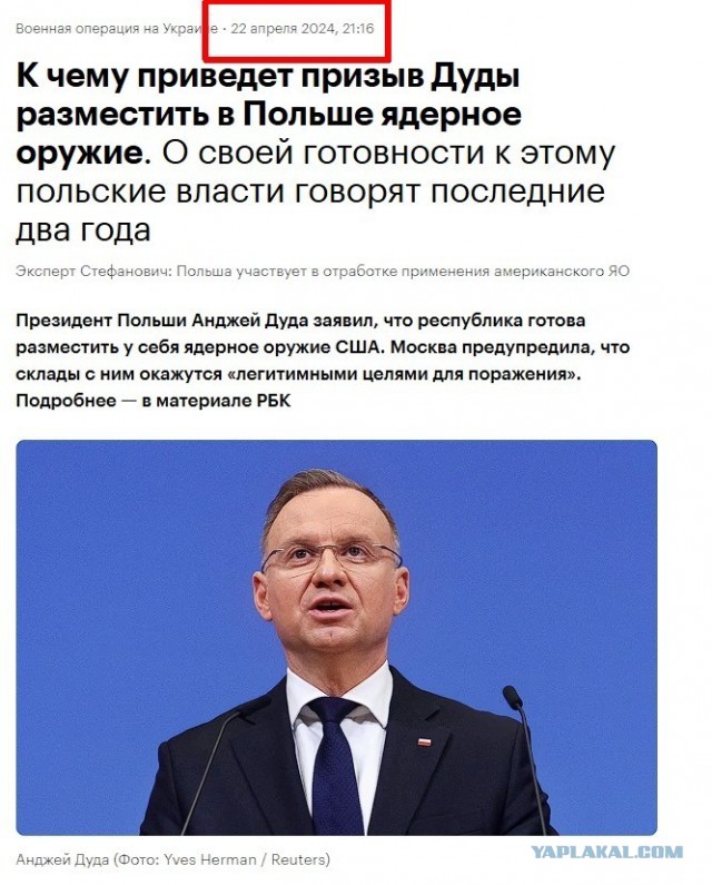 "Искандер-М" со спецбоеприпасами развернули в Белоруссии на учениях