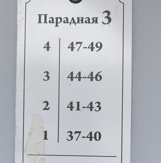 А давайте как раньше подурачимся