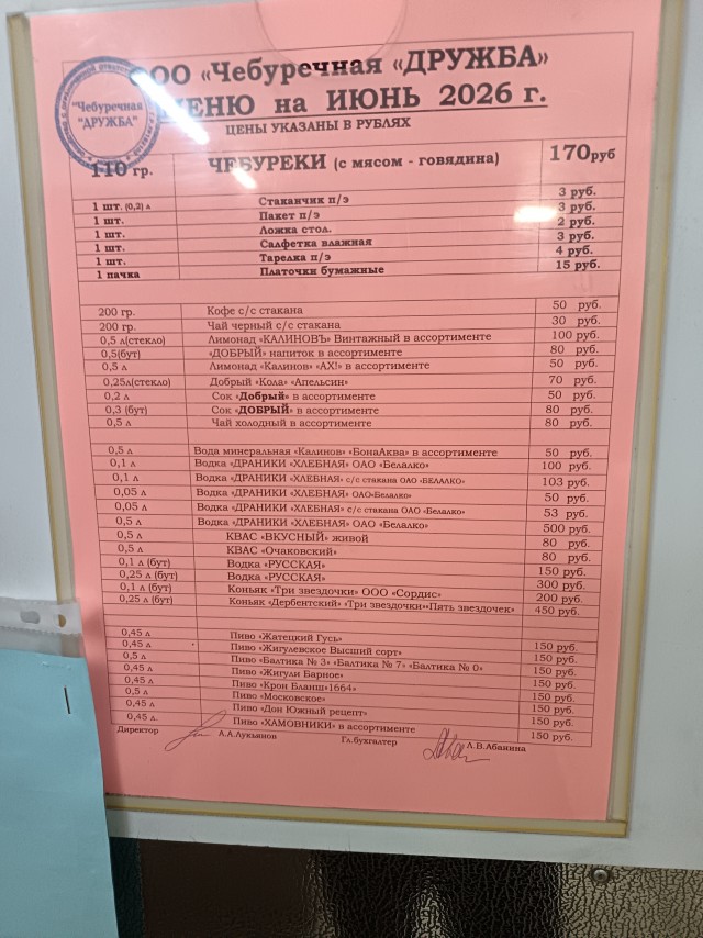 Шляюсь по  Москве