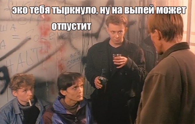 Про то, что день ушёл.