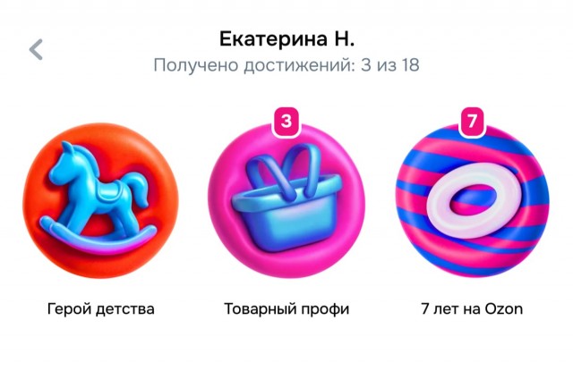Морква от О3