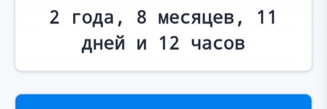День подкаблучника отмечается сегодня