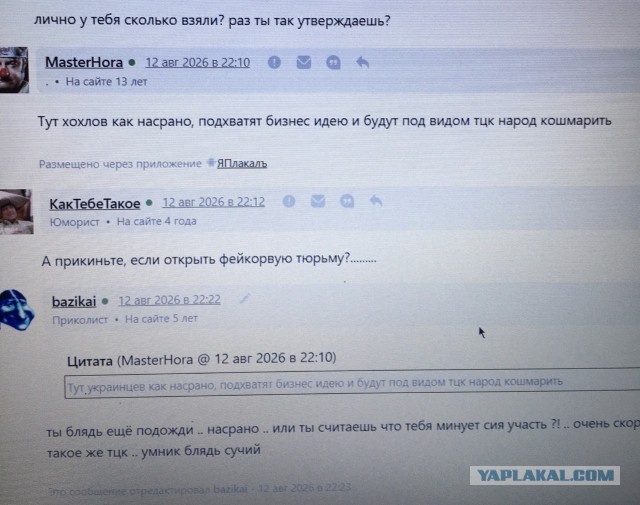 Вот это я понимаю, бизнес!