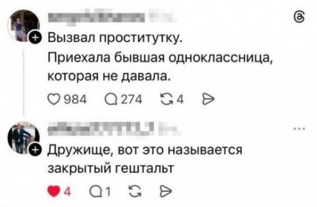 Картинки на субботу