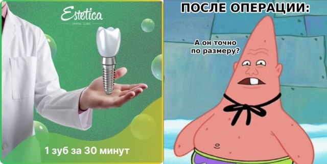 Зубная боль утихнет сразу после того, как вы увидите чек