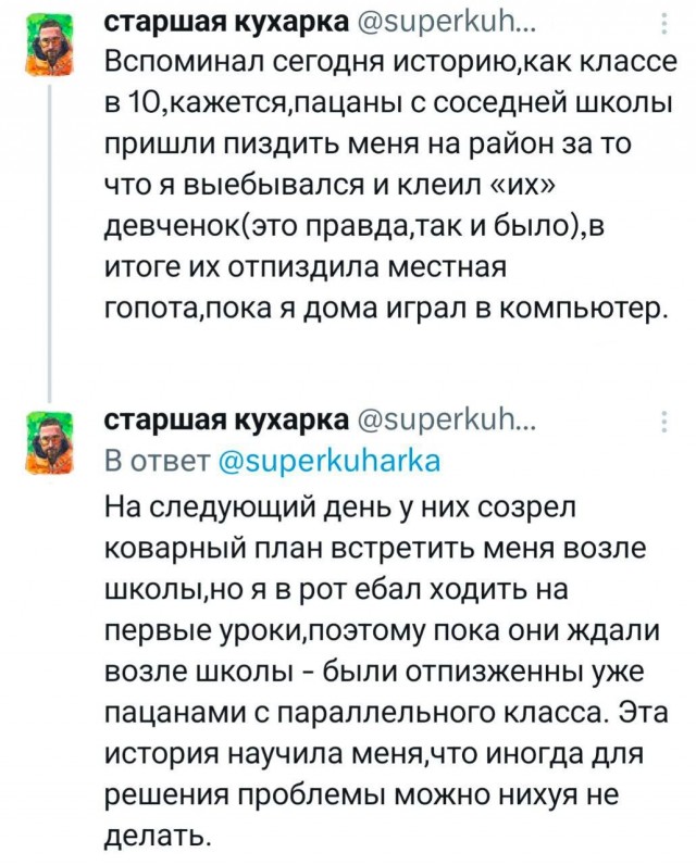 Картинки. Хвиттер и прочее
