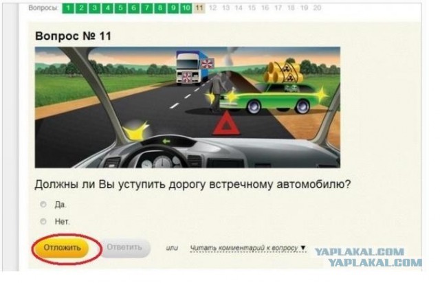 Что курят менты?