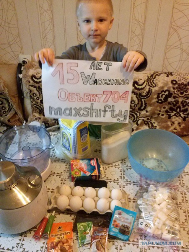 Как я тортик делал!