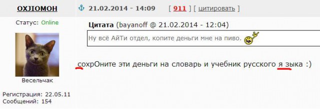 Сколько Байт в Гигабайте?