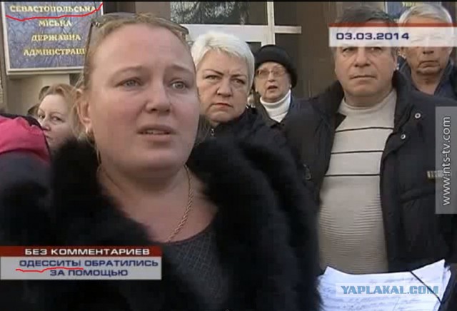 Одесситы обратились за помощью