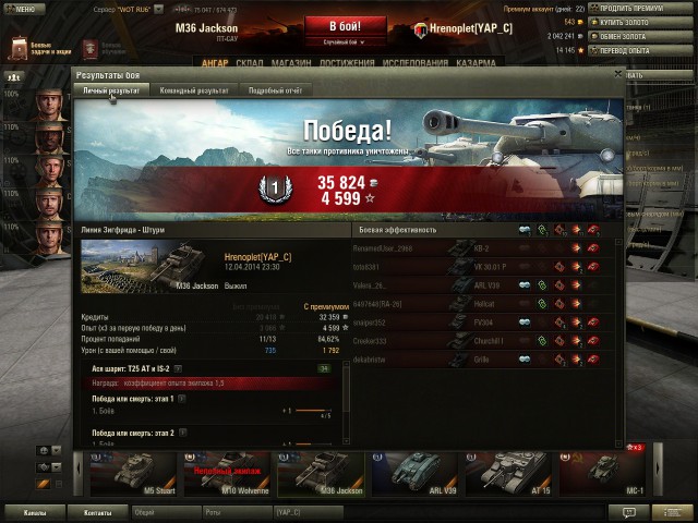 Wargaming 10