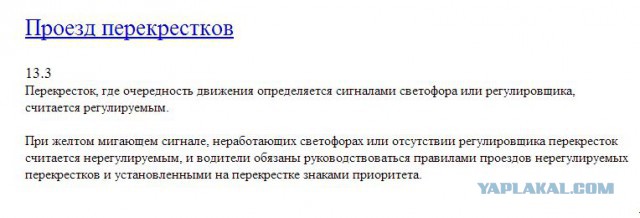 Задачка для водителей