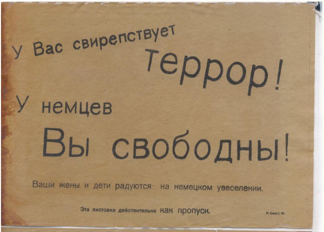 На окраине Славянска началась перестрелка