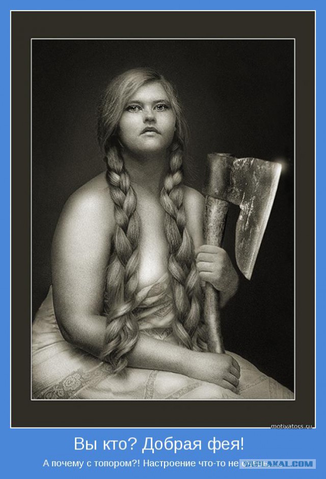 Про эмансипацию...