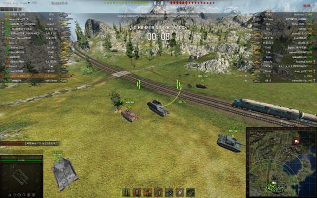 Wargaming 14