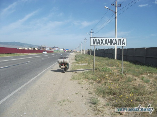 В Дагестан и Чечню на классическом мото "Минск"