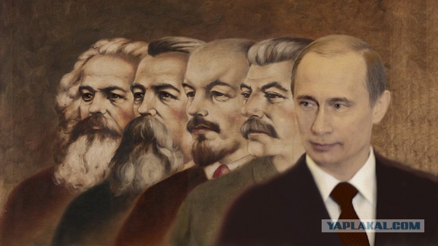 ПутинАрт