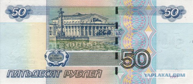 Случай в Москве