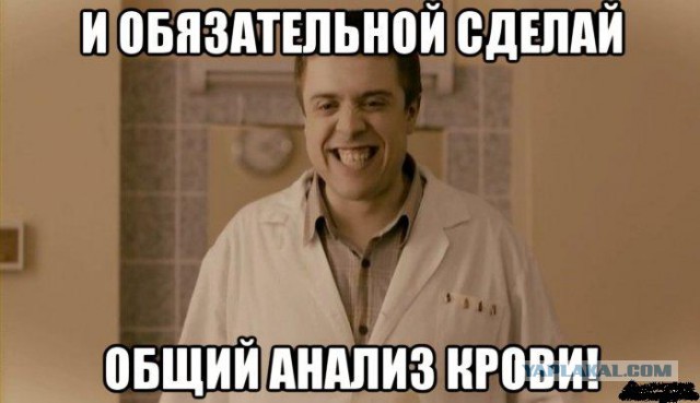 Медицинская история,или Вот как бывает)))