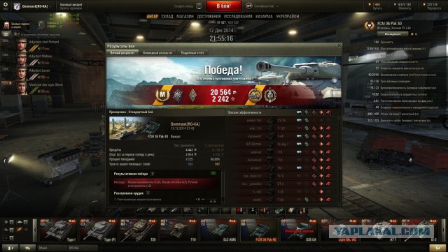 Wargaming 17
